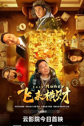 喷潮在线观看