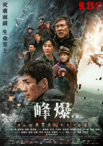 喷潮在线观看