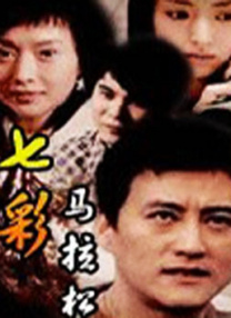 豪妇荡乳4集潘金莲三级